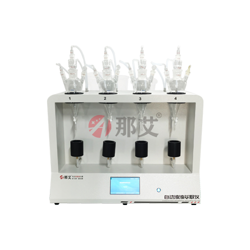 智能液液萃取儀 智能液液萃取儀